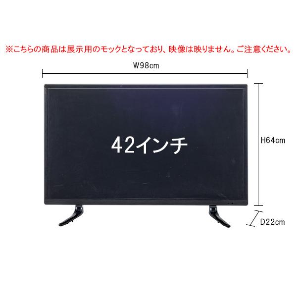 東谷 ディスプレイTV 42インチ ブラック W98×D22×H64 DIS-542 模型 モック 見本 ショールーム ダミー メーカー直送 送料無料｜yabumoto20｜02