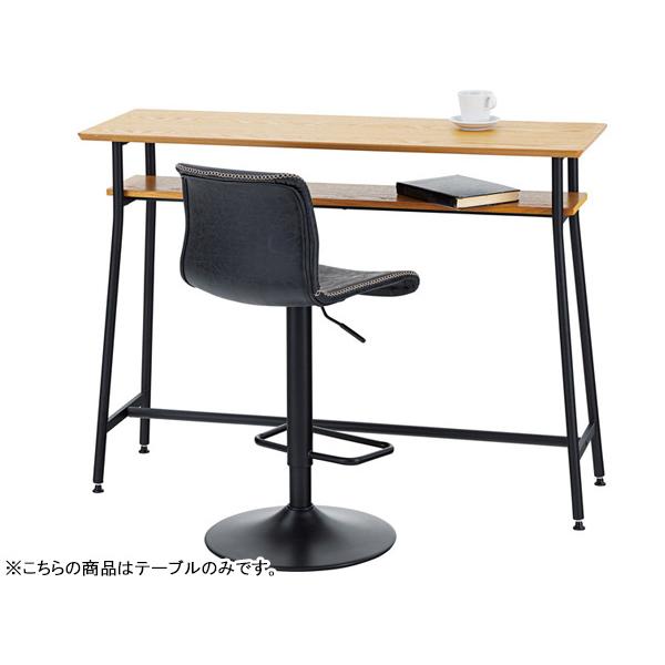 東谷 カウンターテーブル ナチュラル W120×D40×H87 END-355 ハイ 東谷 カウンターテーブル ナチュラル W120×D40×H87 END-355 ハイ
