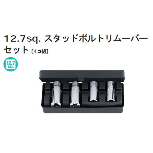 KTC スタッドボルトリムーバー BSR354 送料無料 : ハッピー