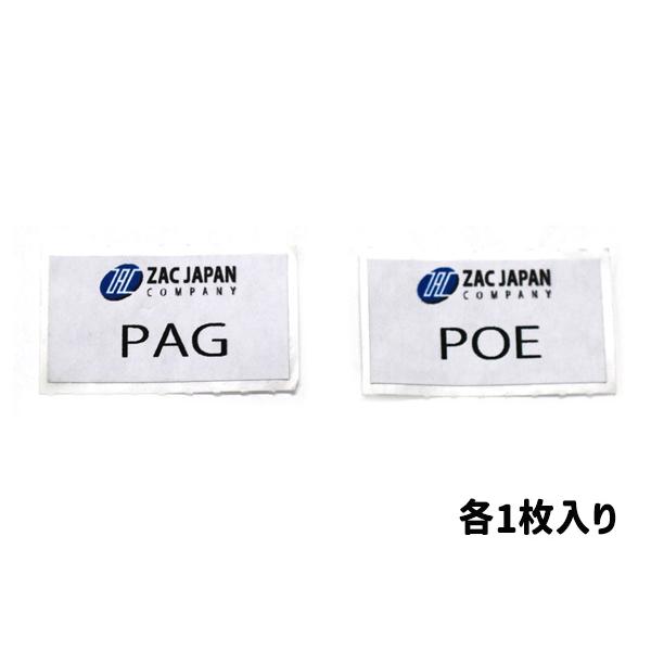 R1234yf PAG POE 対応 新型クイック注入ホース HFO-1234yf HFO1234yf