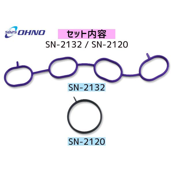 ジューク F15 HR15DE H22/06〜 インマニ ガスケット キット 大野ゴム 日本製 ネコポス 送料無料｜yabumoto20｜02