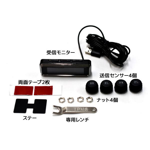 Kashimura カシムラ タイヤ空気圧センサー TPMS 高空気圧 低