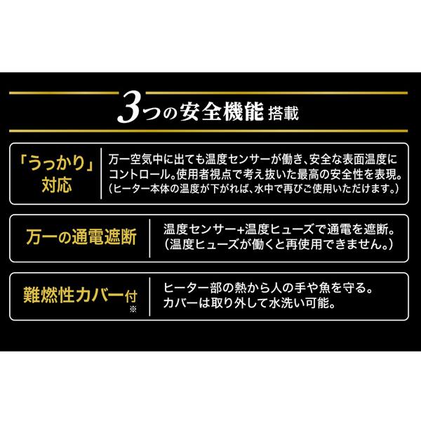 GEX NEW セーフカバー ヒートナビ SH80 熱帯魚 観賞魚用品 水槽用品 ヒーター類 ジェックス｜yabumoto20｜03