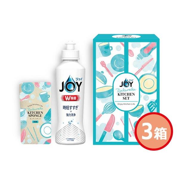 ジョイ（JOY） らくらくキッチンセット 3箱 除菌ジョイコンパクト