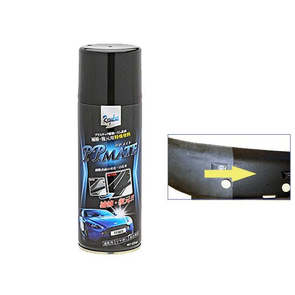 ゴム 劣化 復活 車 バイク 自転車 の商品一覧 通販 Yahoo ショッピング