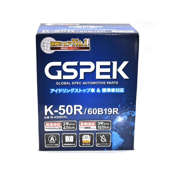 バッテリー K50R K-50R 60B19R GSPEK アイドリングストップ車