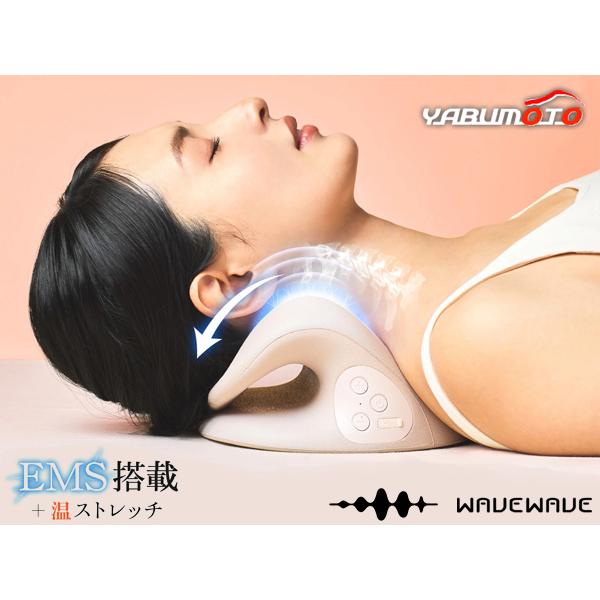 WAVEWAVE WAVEWAVE EMS NECK REVIVE EMSネックリヴァイヴ WAVEWAVE015 温熱 低周波 ボディケア ...