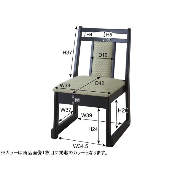 東谷 チェア グリーン W46×D56×H70×SH38 BC-335GR お座敷チェア 法事チェア スタッキング ロータイプ メーカー直送 送料無料｜yabumoto21｜02