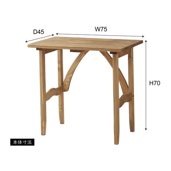 １着でも送料無料 東谷 デスク ナチュラル W75×D45×H70 CFS-517 机 作業机 勉強机 書斎机 カントリー メーカー直送 送料無料