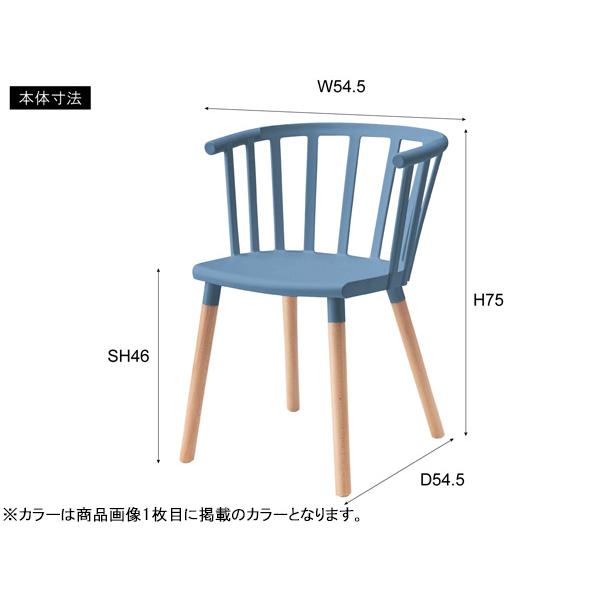 東谷 チェア CL-483BGY 625 東谷 チェア グレー W54.5×D54.5×H75×SH46 CL-483BGY 異素材 木