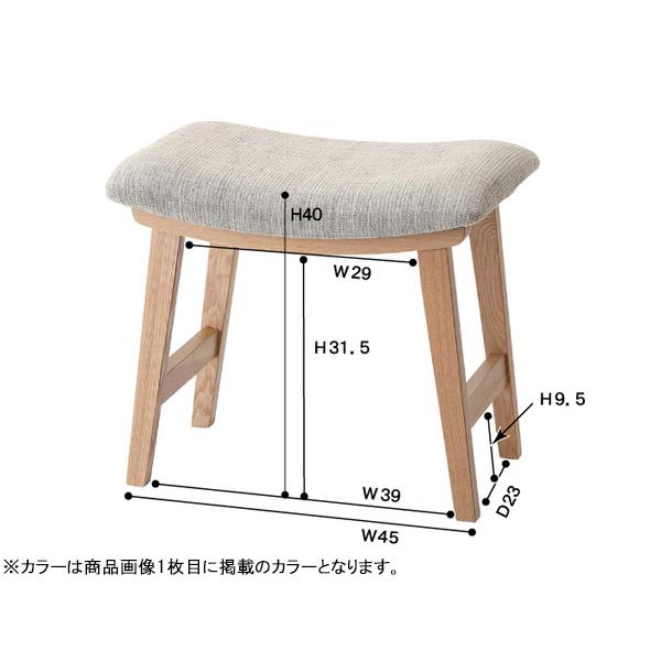 東谷 トロペ スツール オレンジ W48×D33×H42 CL-790COR 小さい ミニ 腰掛 玄関 カラバリ ファブリック メーカー直送 送料無料｜yabumoto21｜02