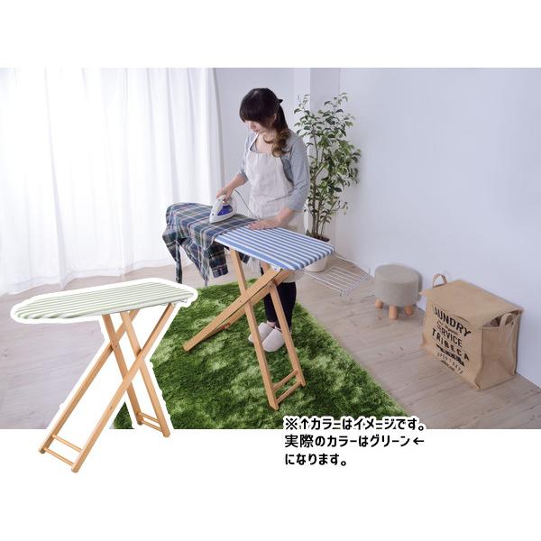 東谷 アイロン台L グリーン 緑 ストライプ  おしゃれ アイロン置き ロータイプ 折りたたみ式 LFS-272GR あずまや メーカー直送 送料無料の画像