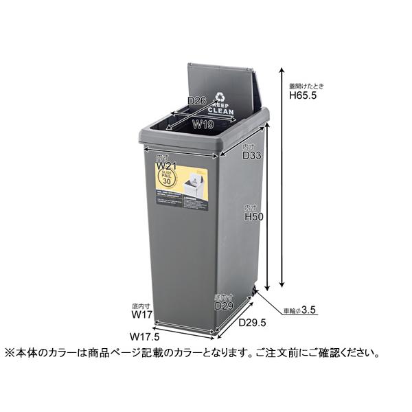 東谷 スライドペール30L ホワイト W24×D37×H53 LFS-762WH ゴミ箱 ダストボックス キャスター付 おしゃれ メーカー直送 送料無料｜yabumoto21｜02