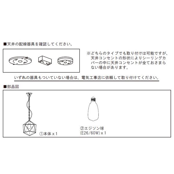 東谷 ペンダントライト ブラック W30×D30×H40.5 コード長さ 1M 東谷 ペンダントライト ブラック W30×D30×H40.5 コード長さ 1M