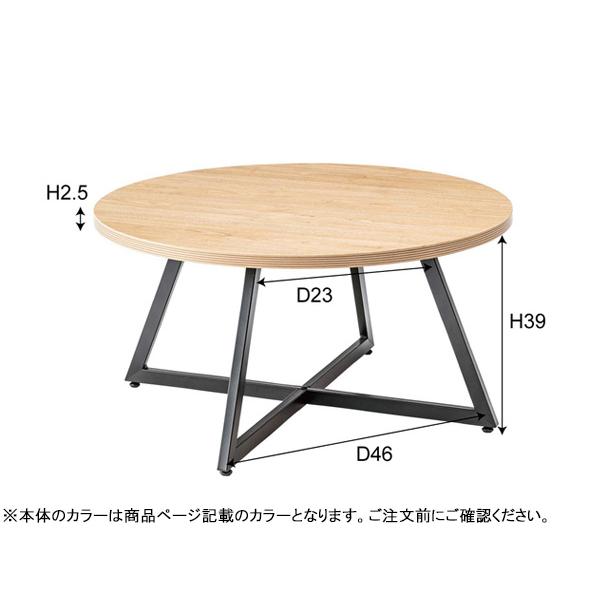 東谷 ラウンドテーブルL ミックス W75×D75×H40 PT-336MIX 丸 木目調 サイドテーブル 北欧 ミニ テーブル メーカー直送 送料無料｜yabumoto21｜02