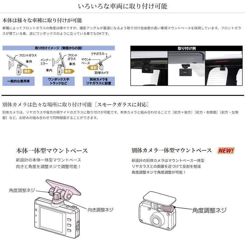 CELLSTAR（セルスター） ドライブレコーダー CS-E200 前後2