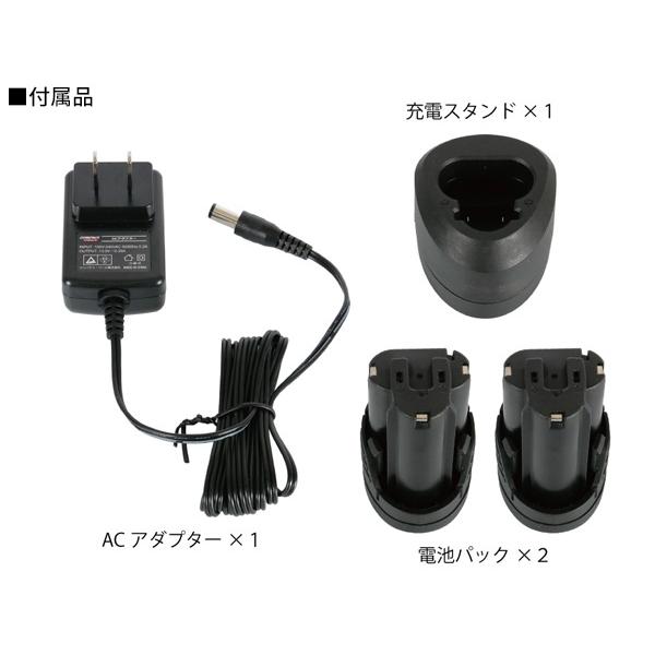 コンパクトツール 12Vコードレスドリルドライバー CT201 小型 コンパクトツール 12Vコードレスドリルドライバー CT201 小型