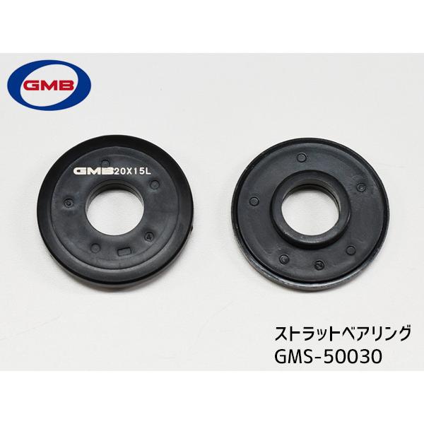 ラパン HE21S アッパーマウント フロント 左右 キット 1台分 GMB H14.1〜の画像