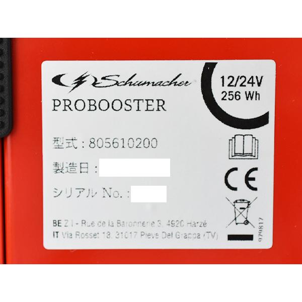 SCHUMACHER シューマッハ 12V24V ブースター ジャンプスターター 