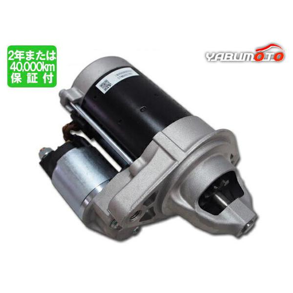 クラウン GRS180 マークX GRX120 セルモーター セル スターター 28100