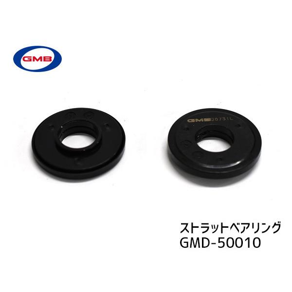 ピクシス S201U S211U アッパーマウント フロント 左右 キット1台分 GMB H23.12〜_3