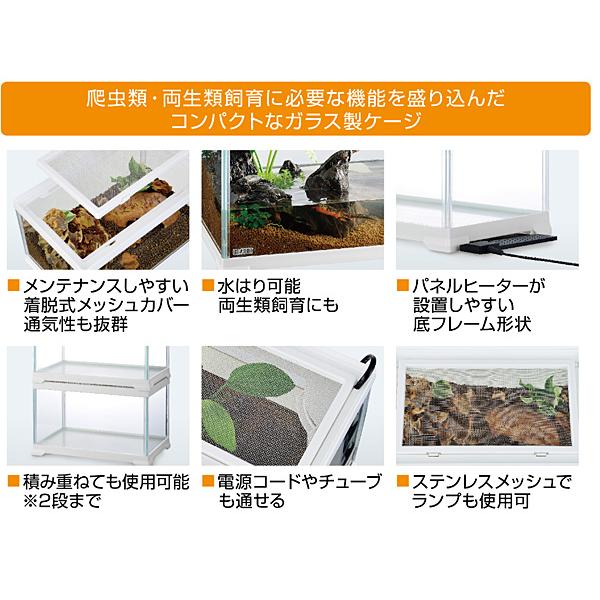 GEX レプテリア レオパ飼育キット S 爬虫類 両生類用品 爬虫類用品 爬虫類ケージ ジェックス EXO TERRA｜yabumoto22｜03