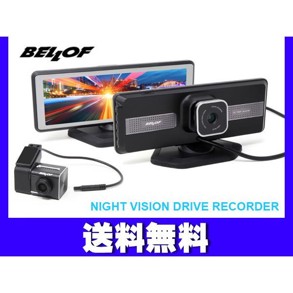 楽天最安値に挑戦】 プロツールショップヤブモト1号店ドライブ