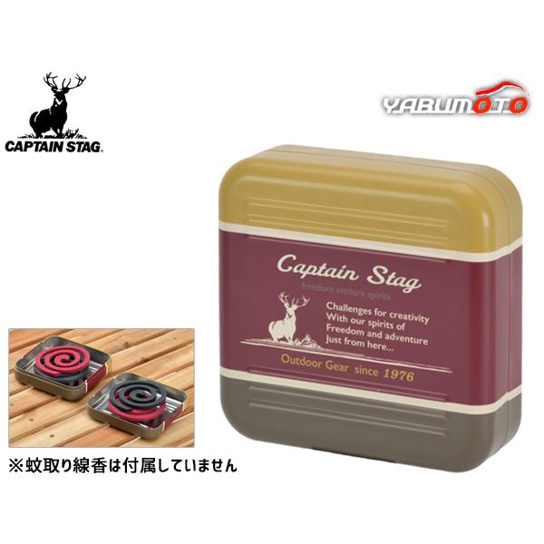 蚊取り線香スタンドケース 5