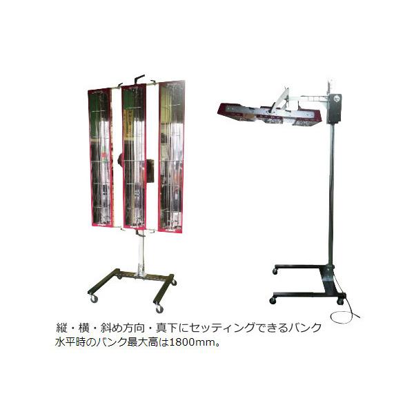 カーボン　ヒーター　塗装　バンク幅1200　コストパフォーマンスモデル　K-ing　VC1200-AZK　国産　代引き不可　乾燥機　メーカー直送　法人のみ配送