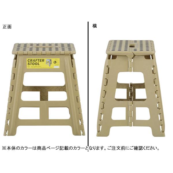 東谷 クラフタースツールL ブラック W39×D32×H39 LFS-412BK Lサイズ 踏み台 脚立 折りたたみ ステップ台 メーカー直送 送料無料｜yabumoto23｜03