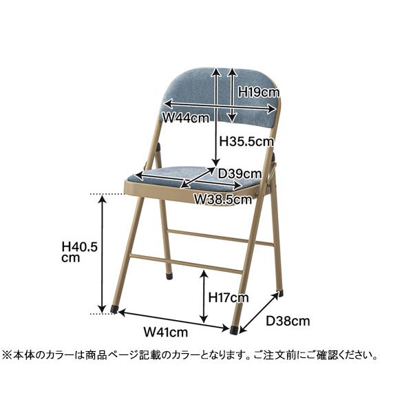 東谷 フォールディングチェア ベージュ W47×D45×H79×SH48 PC-33BE パイプチェア 折りたたみ椅子 椅子 イス メーカー直送 送料無料｜yabumoto23｜02