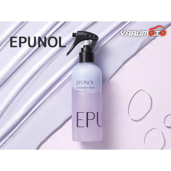 正規品 EPUNOL エピュノール セラブルーチンヘアスプレー 250ml 本体