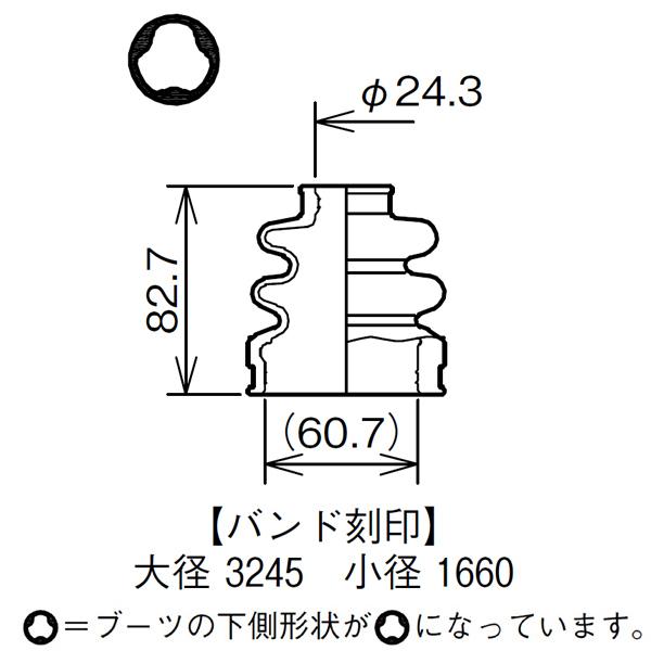 デックス M401F M411F ドライブシャフトブーツ フロント インナ側 左右共通 片側 1個 ミヤコ自動車 分割式 ワレ有｜yabumoto23｜03