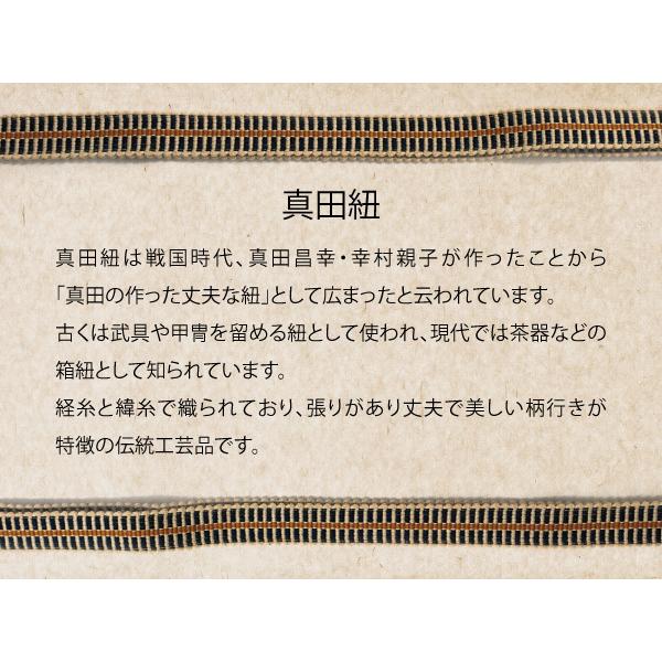 真田紐 ネックストラップ ストラップ 首かけタイプ IDカード リール付 クリップ付 遠州柄 綿 おしゃれ アルファ企画 ネコポス 送料無料｜yabumoto23｜04