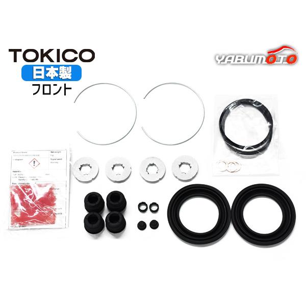 マークX GRX130 GR sports G's 除く フロント キャリパーシール