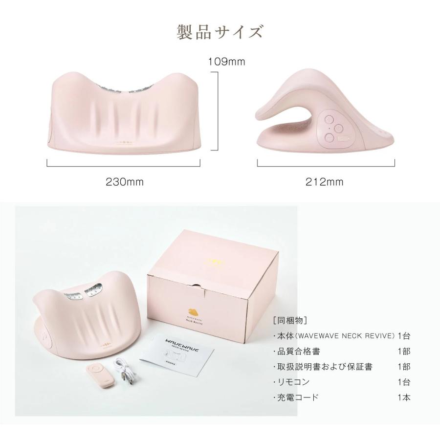 WAVEWAVE WAVEWAVE EMS NECK REVIVE EMSネックリヴァイヴ
