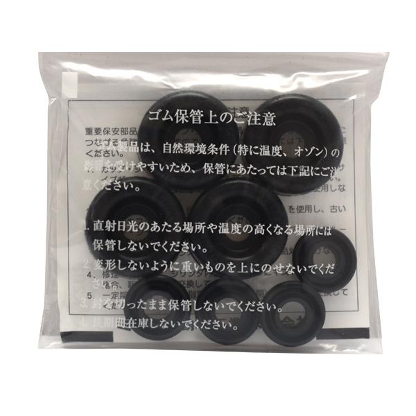 トッポ H82A H20.09〜H25.09 リア カップキット ミヤコ自動車 ネコポス 送料無料｜yabumoto23｜02