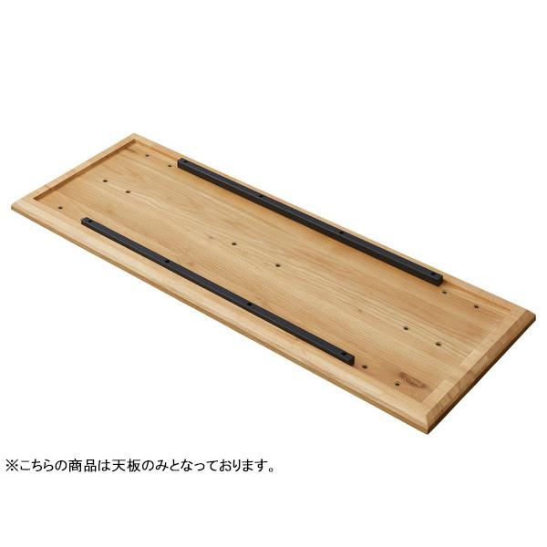東谷 デスク・カウンターテーブル 天板 120 ナチュラル W120×D45 東谷 デスク・カウンターテーブル 天板 120 ナチュラル W120×D45