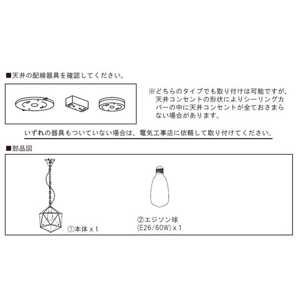 東谷 ペンダントライト ブラック W30×D30×H40.5 コード長さ 1M LHT-722 おしゃれ 照明 レトロ アンティーク メーカー直送 送料無料｜yabumoto24｜03