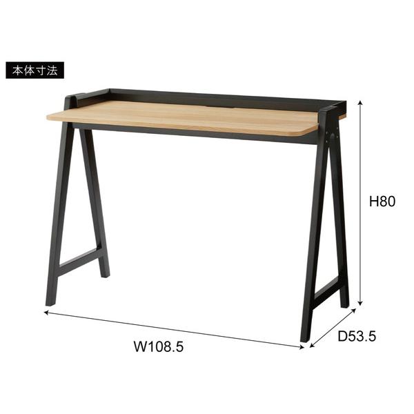 東谷 デスク ブラック W108.5×D55×H75 PT-996BK 机 仕事 作業 勉強 カウンター 長机 モダン シンプル メーカー直送 送料無料｜yabumoto24｜02