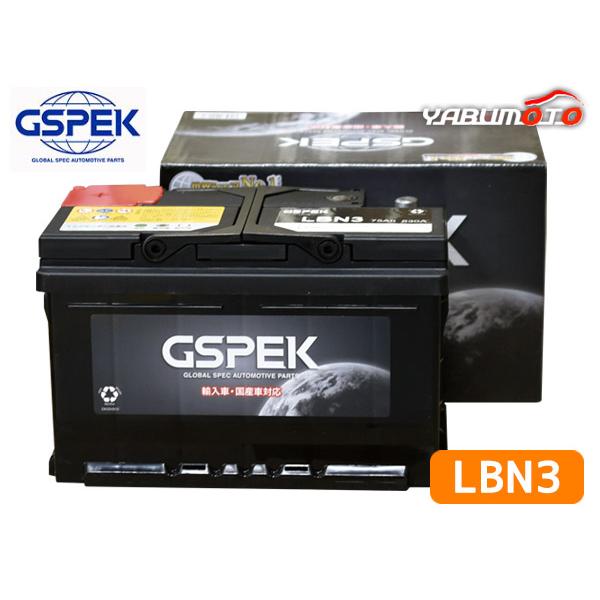 新品❗️GSPEK LN5 バッテリー 車用 輸入車全般 LAND ROVER ランドローバー フリーランダー LN25 GSPEK 輸入車 欧州車