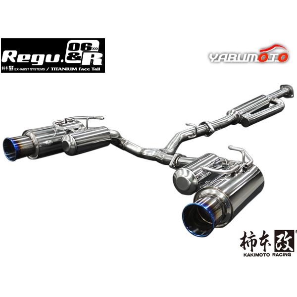 柿本改 柿本 マフラー Regu.06 & R BRZ 3BA-ZD8 2.4 NA 21/8〜 自動車