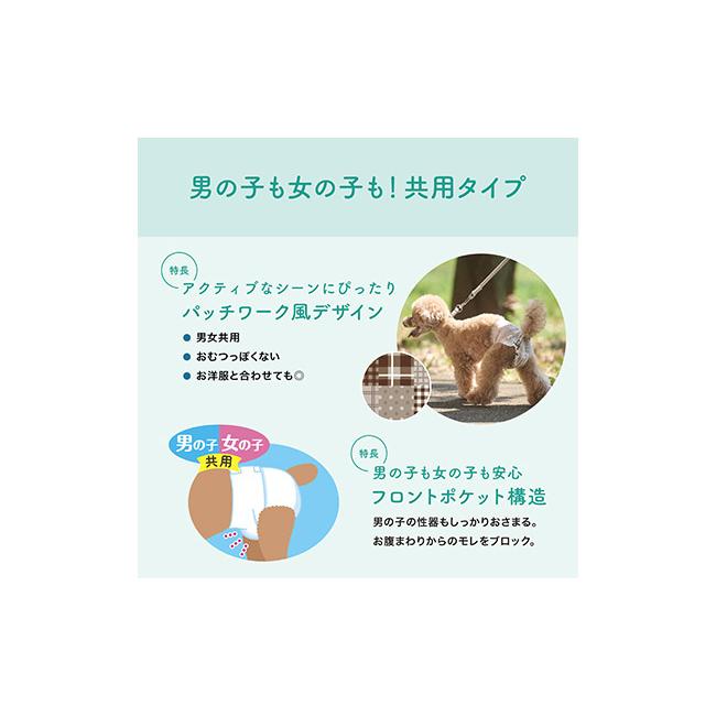 アクティブウェアMサイズ　26枚入り 楽天市場】大王製紙 エリエール キミおもい アクティブウェア M