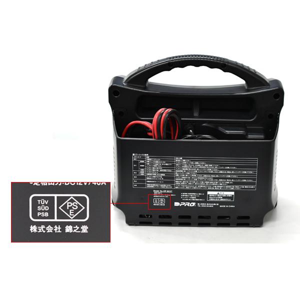 なおちゃん 様　ACDelco 12V 全自動マイコン制御バッテリー ACデルコAD-0002全自動マイコン制御バッテリー充電器 特価!
