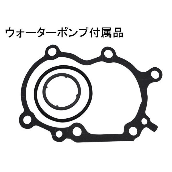 テリオスキッド J111G J131G 前期 ターボ タイミングベルト8点セット テリオスキッド J111G J131G 前期 ターボ H10/10〜H16/10 タイミング