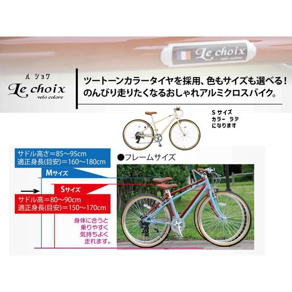 ことるん CAPTAIN STAG キャプテンスタッグ ル ショワ 7007アルミクロス S