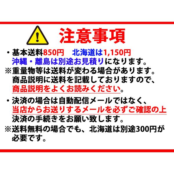 MAZDA6 GJEFW ブレーキパッド フロント アケボノ 4枚セット 国産 akebono R01.08〜｜yabumoto25｜02