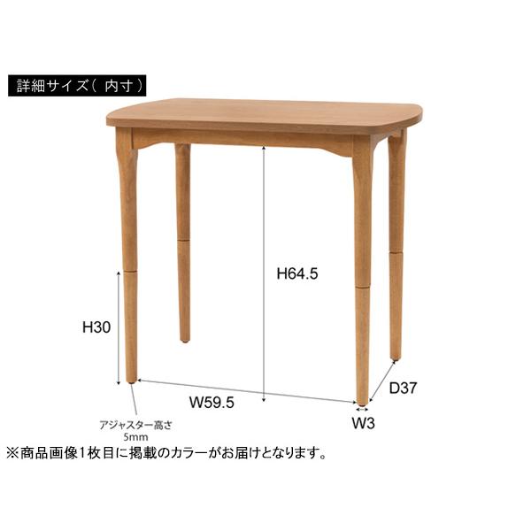 東谷 2WAYこたつテーブル ブラウン W80×D50×H40/70 KT-210BR 東谷 2WAYこたつテーブル ブラウン W80×D50×H40/70 KT-210BR