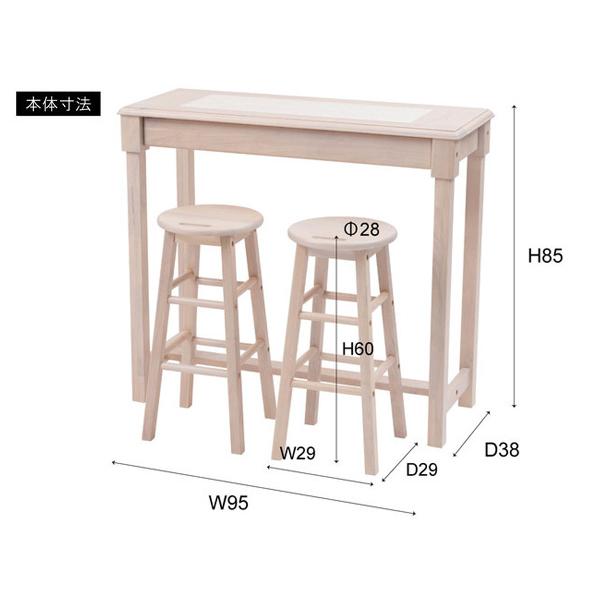 東谷 ナチュラ カウンタースツールセット ホワイト テーブル:W95×D38×H85 スツール:W29×D29×H60 NET-588WH メーカー直送 送料無料｜yabumoto25｜02