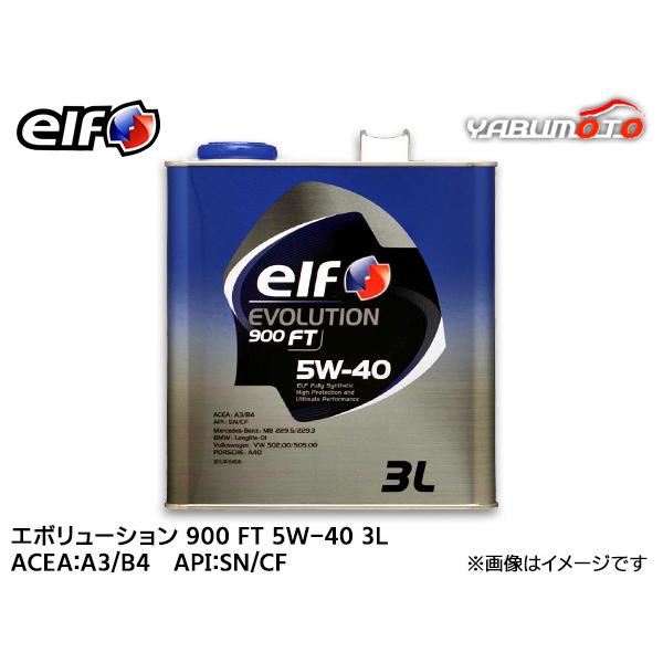 elf エルフ EVOLUTION 900 FT エボリューション 900 FT 5W-40 5W40 エンジンオイル 3L 送料無料 ...